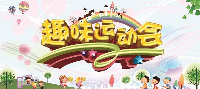 乐鱼手机站入口-乐鱼online(中国)